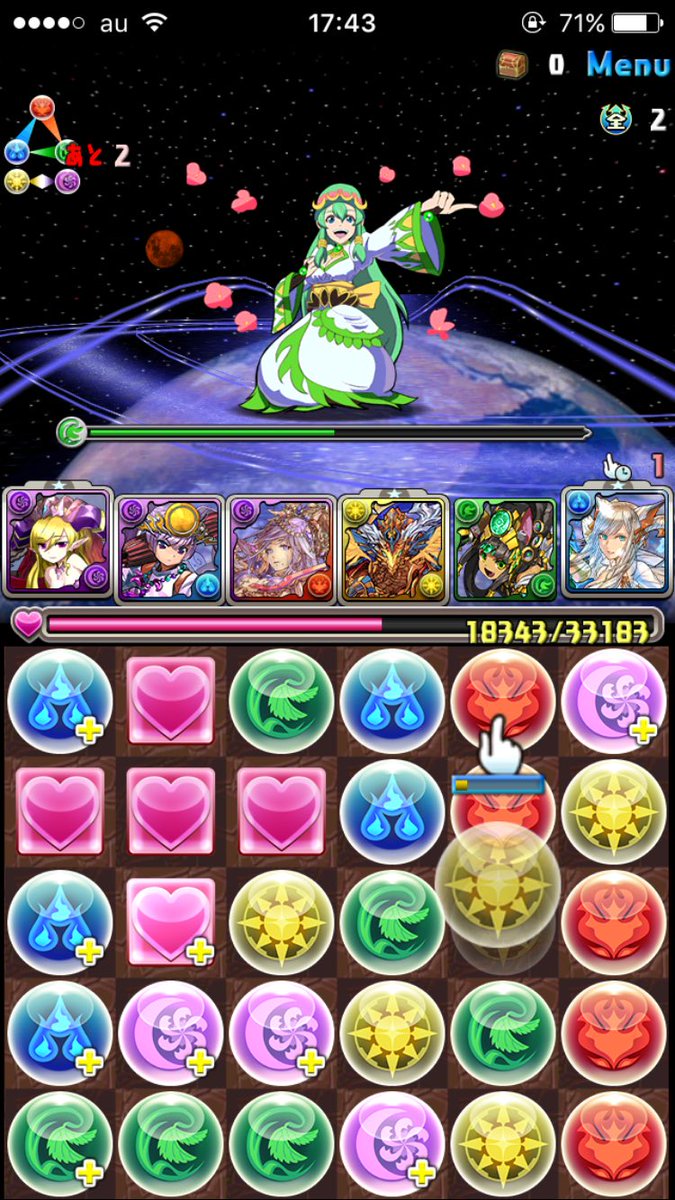 MH4gLive's tweet photo. れんしゅう〜📱〆(･ω･。)ｸﾙｸﾙ~ https://t.co/hoHWScL0sK