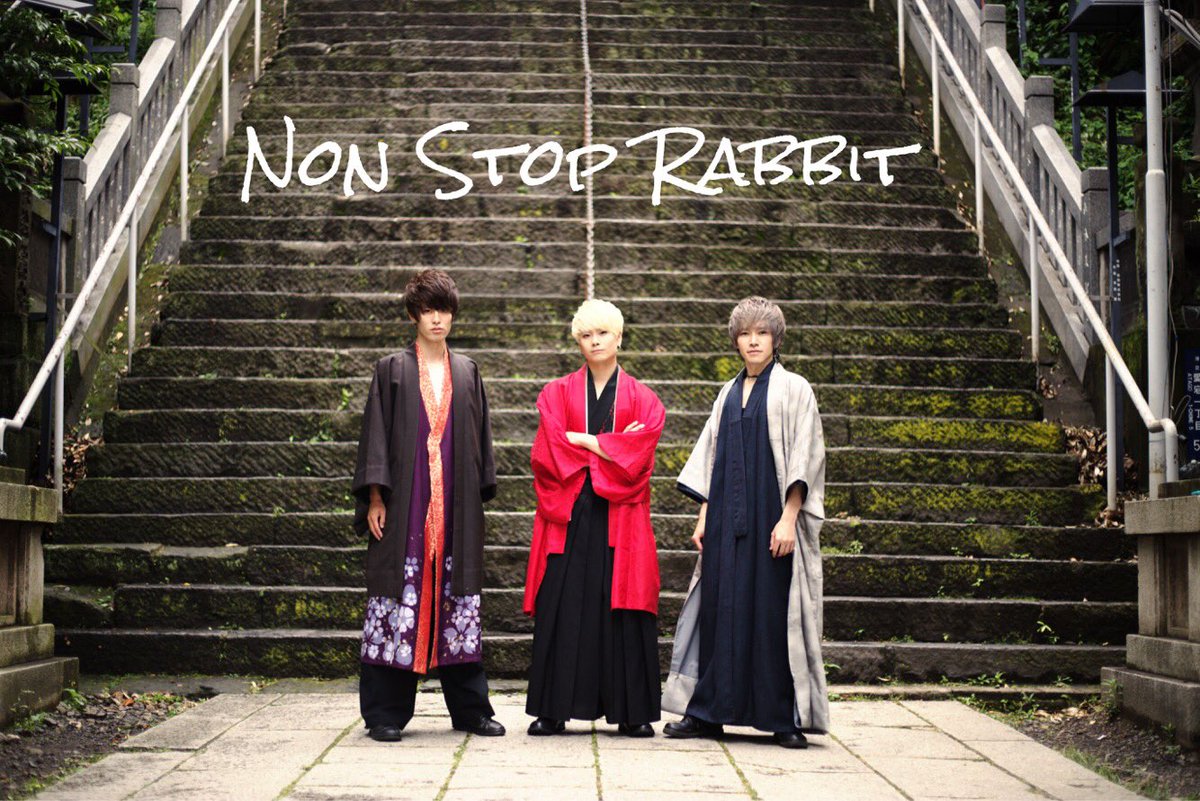 Non Stop Rabbit ノンラビ 転生賢者の異世界ライフ Opテーマに決定 新ビジュアル公開 和装non Stop Rabbit 夏の終わりver カメラマン 菊島明梨 Voulpiw 夏の終わり ミュージックビデオはコチラ T Co fvzdj57l