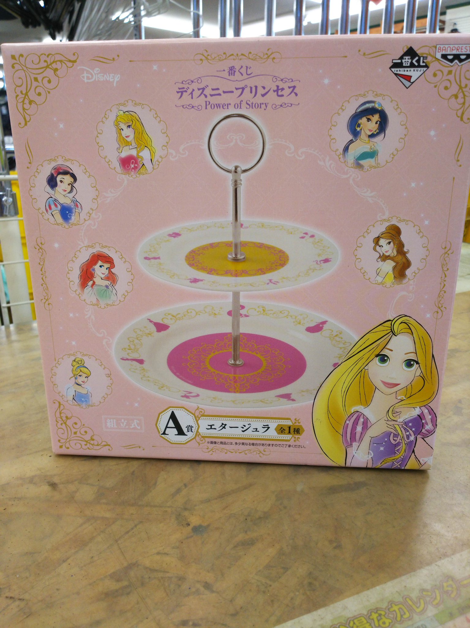 衣類リサイクルショップ キングファミリー En Twitter 北本店 一番くじ ディズニープリンセスのエタージュラ 950円 税 古着屋 ディズニー ディズニープリンセス エタージュラ 可愛い T Co Etbfemsk9a Twitter