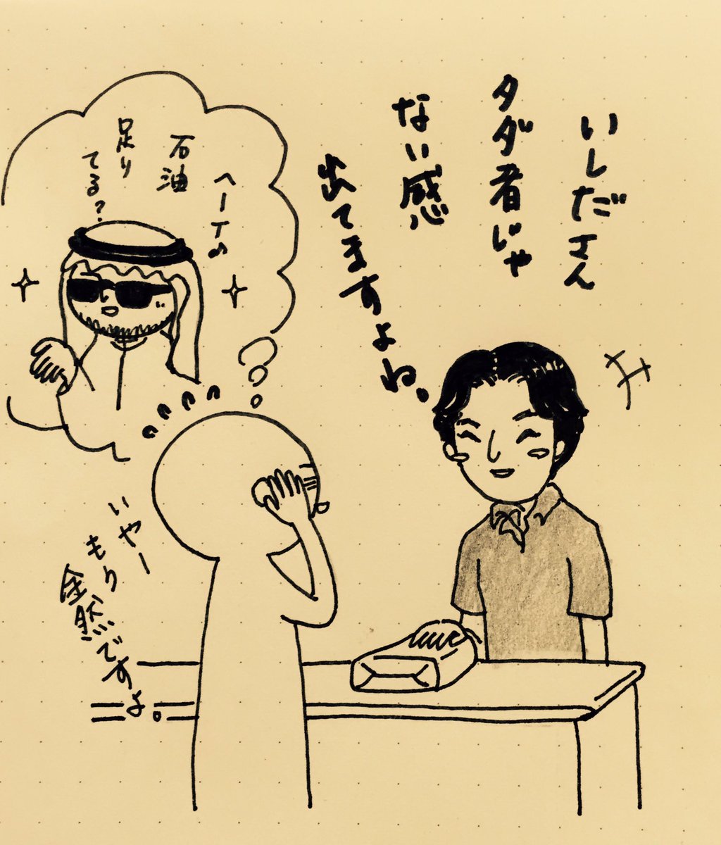 ট ইট র Yogayoga 毎度お世話になっている印刷屋さん バレエされてますか から始まって 姿勢の良さから 只者じゃない感じ出ていますよね とお褒め頂けて嬉しいのだけれど 私の頭の中の 只者じゃない感じの人 とは こんな感じです 姿勢