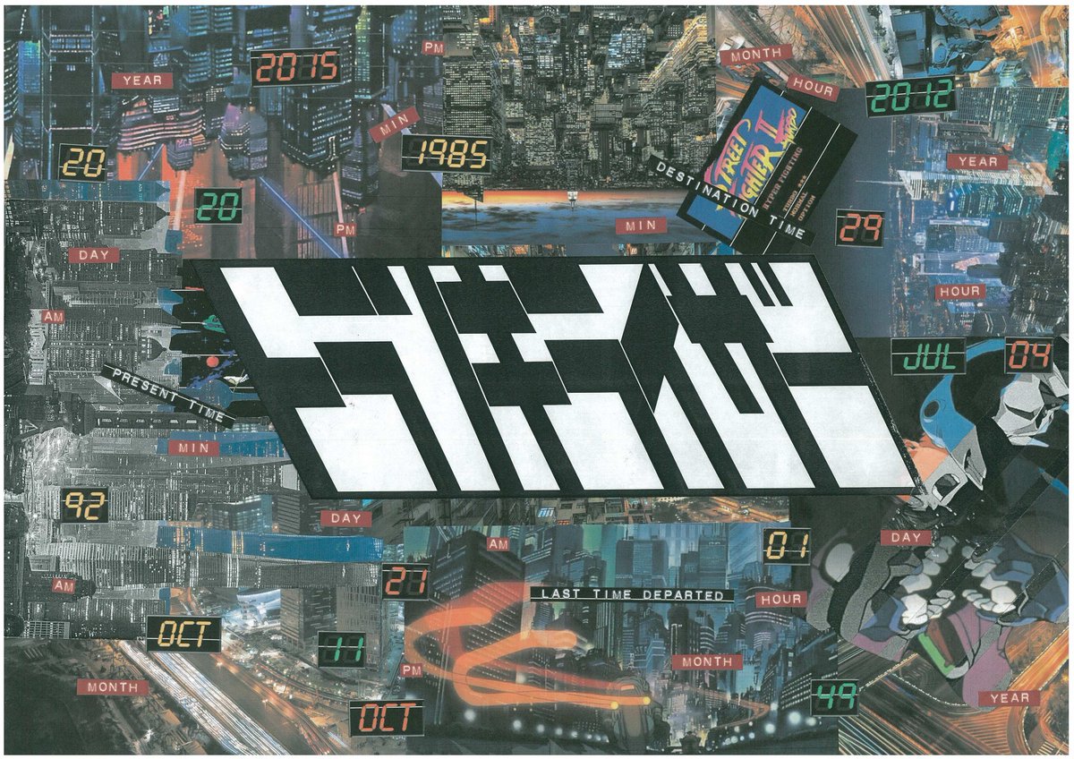 静岡デザイン専門学校 ファッションデザイン科 3年生がオリジナルブランドを立ち上げました 今回はいち早く その イメージボードを公開 Hpと合わせてご覧ください 9月末には新静岡セノバでこのブランドの商品を手に取ることができますよ こうご
