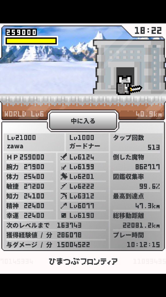 ひまフロ日記 ひまフロ日記