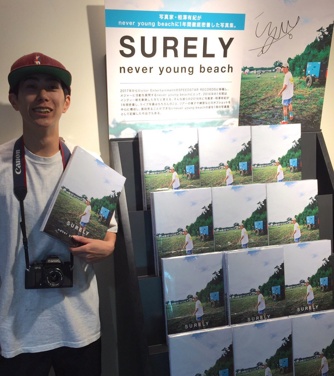 never young beach surely 写真集 相澤有紀-