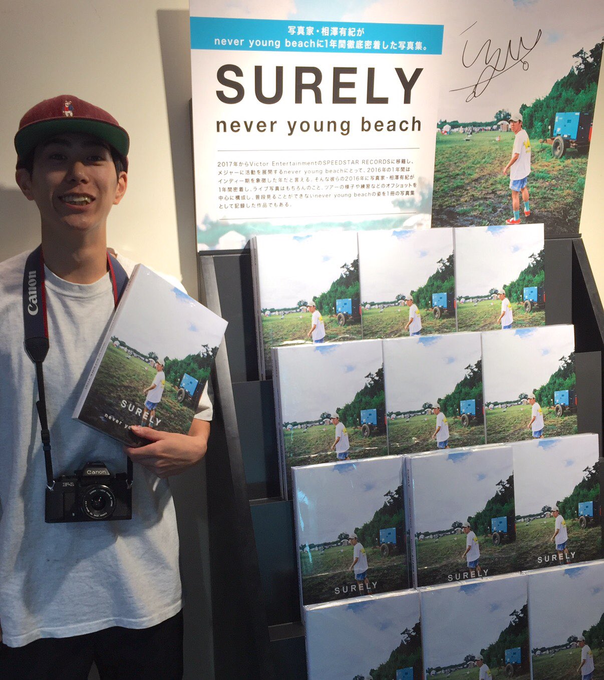 never young beach surely 500部限定写真集 相澤有紀 rocksea.in