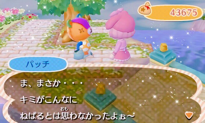 とびだせどうぶつの森のtwitterイラスト検索結果 古い順