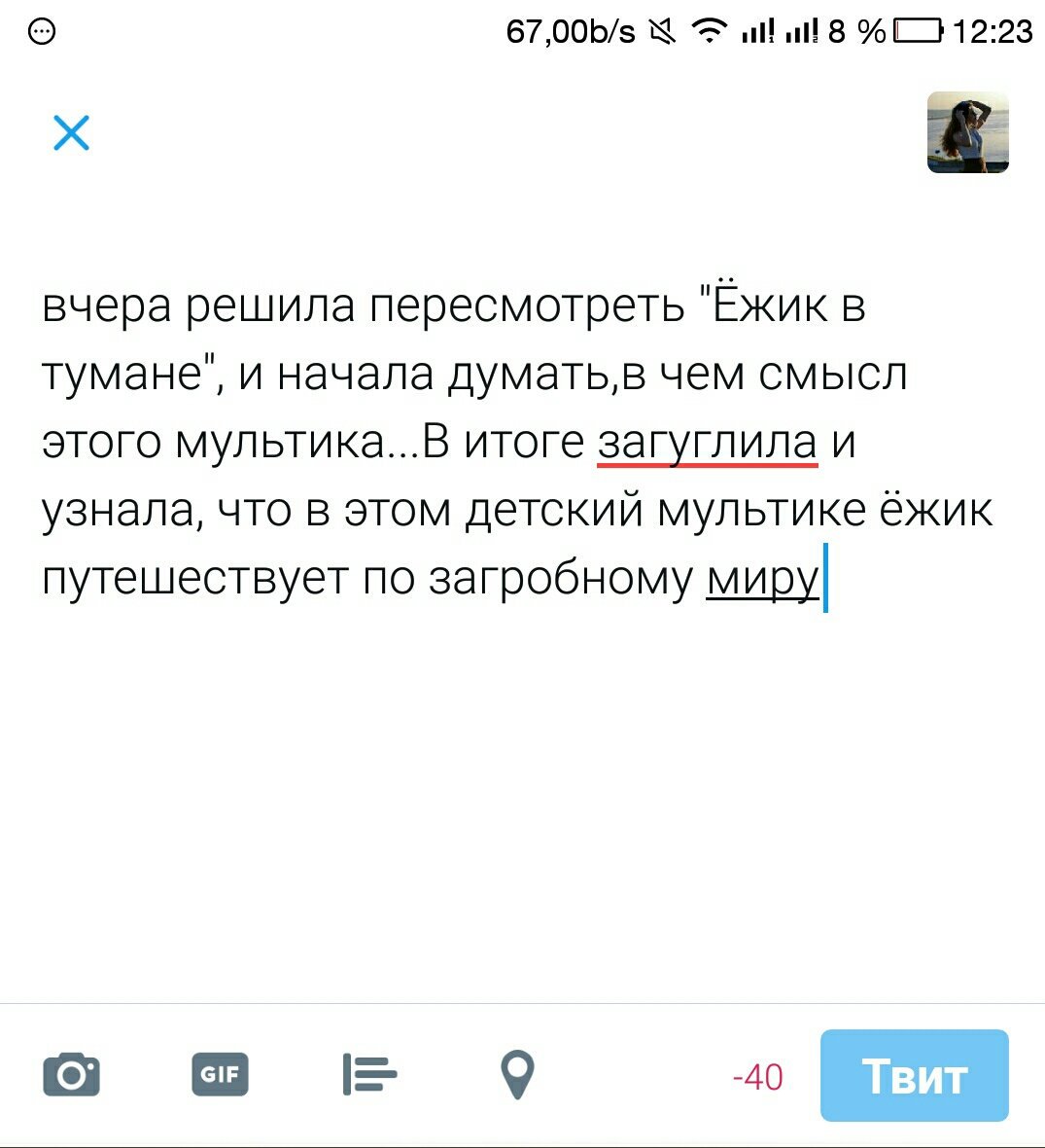 ss77223's tweet photo. https://t.co/dx0g6FYDeA