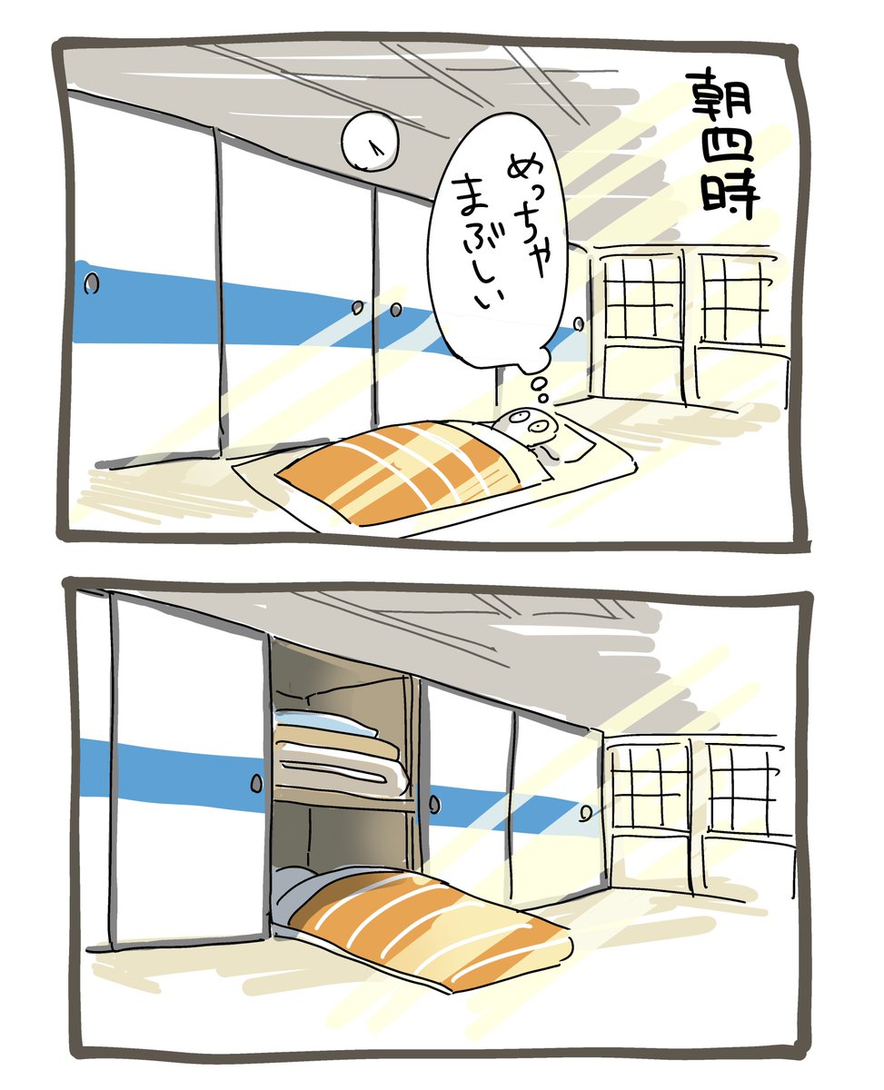 最近朝方が明るい季節になってきて、朝まで作業してやっとこさ寝るとき部屋が明るすぎてツライからこうやって寝ている図 