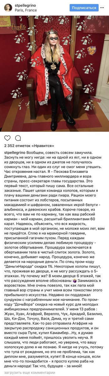 wylsacom's tweet photo. Видимо, это должно быиь смешно.  Но как-то нет. https://t.co/fo7IkNLxGg