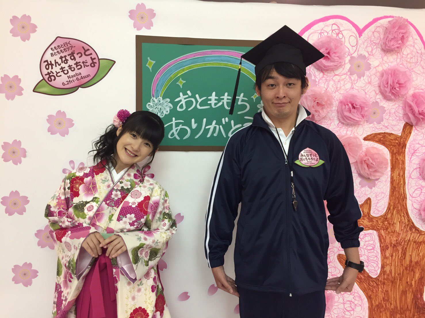 嗣永桃子 ももちと行くおとももちツアー 寝坊しちゃったら許してにゃん