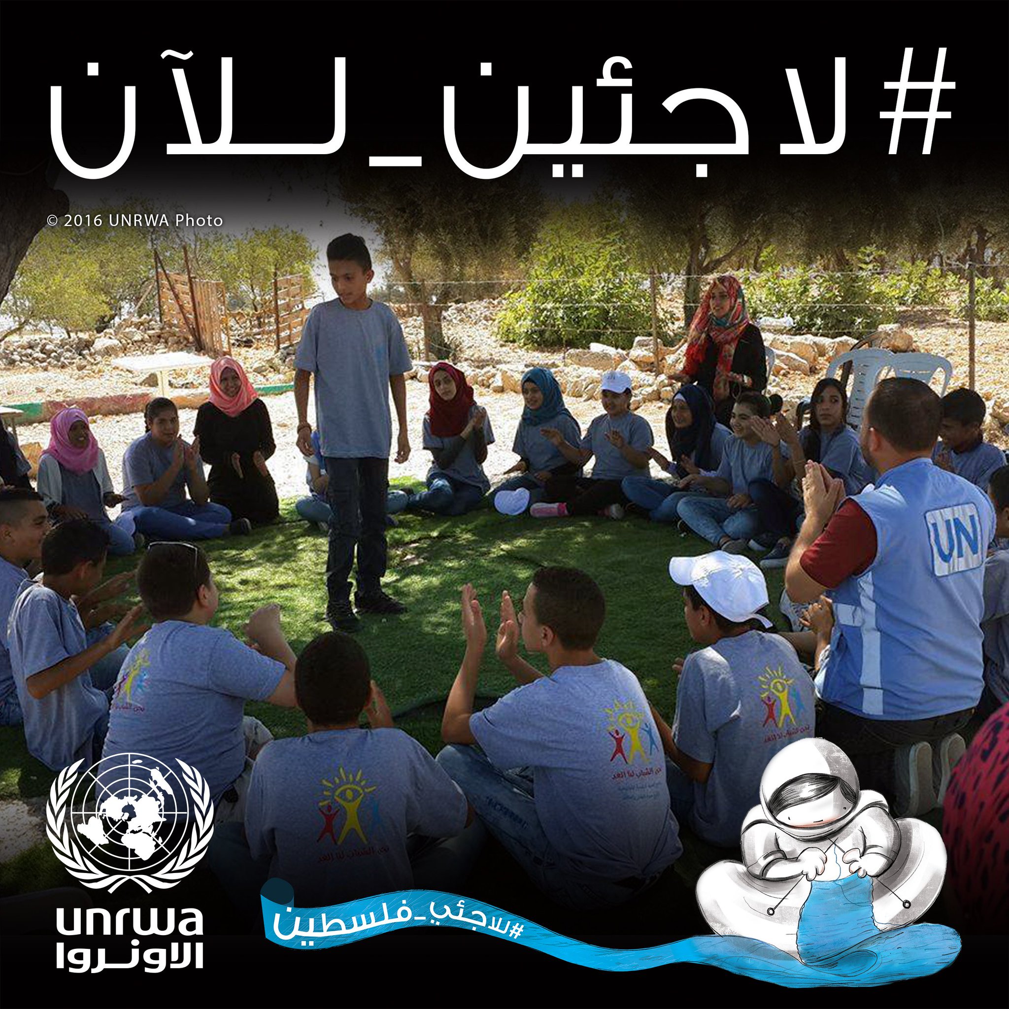 UNRWA on Twitter: "تقوم الأونروا بتنظيم مخيمات حماية صيفية لتعزيز صمود