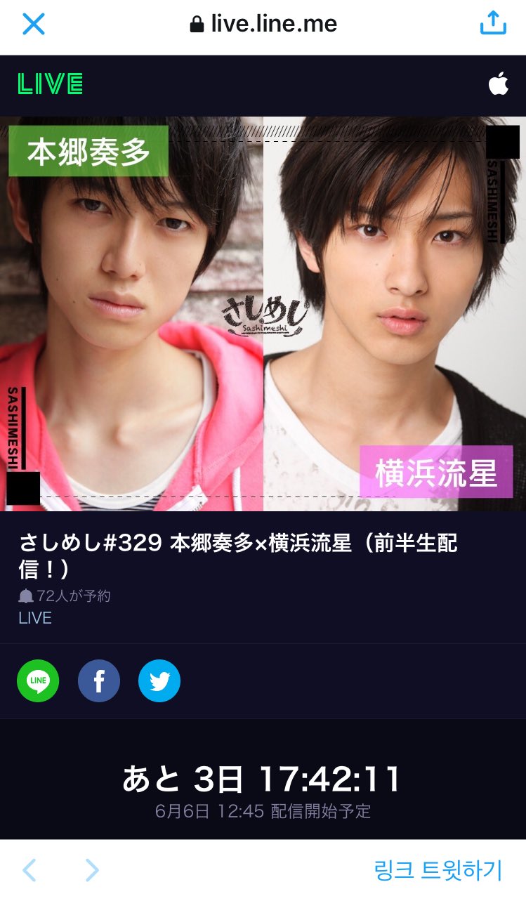 本郷奏多photo على X: 