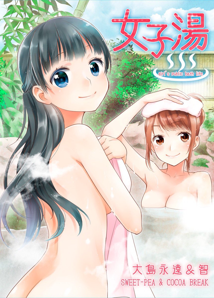 6/4GLFesのお品書きです!

★GLF初売り新刊
①「僕らの手には愛しかない」(にこまき本)
②「女子湯」(オリジナル本)
その他にこまき本、ミヅリリ本など既刊を持っていきます✌︎('ω')✌︎

あずまゆきちゃんのはなまるビィ本も委託します。宜しくお願いいたしますー! 