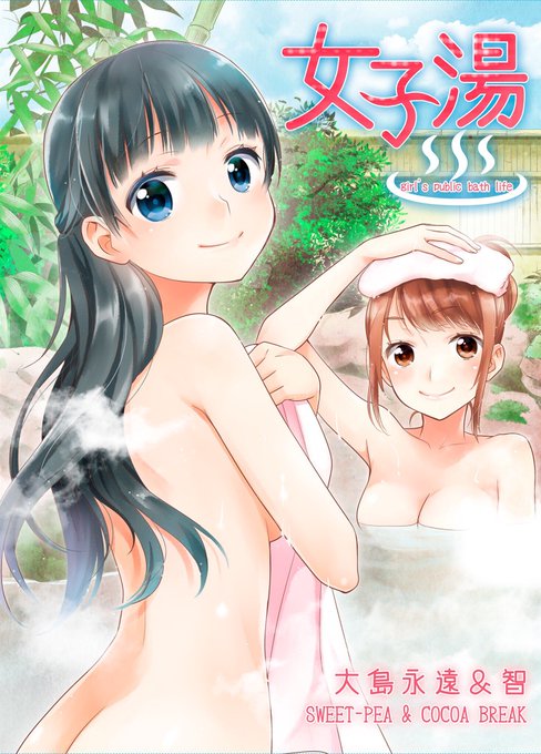 6/4GLFesのお品書きです!

★GLF初売り新刊
①「僕らの手には愛しかない」(にこまき本)
②「女子湯」(オリジナル本)
その他にこまき本、ミヅリリ本など既刊を持っていきます✌︎('ω')✌︎

あずまゆきちゃんのはなまるビィ本も委託します。宜しくお願いいたしますー! 