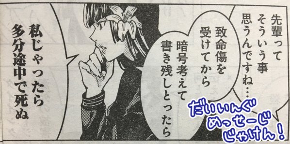本日ヤングアニマル嵐の発売日です! 「じけんじゃけん!」センターカラーいただきました! しかも二号連続カラーでして、来月号は巻頭カラーです(*^O^*)ヤッター!!
さらにさらに今月29日にはコミックス2巻が発売されますので、なにとぞよろしくお願いします……!!m(_ _)m 