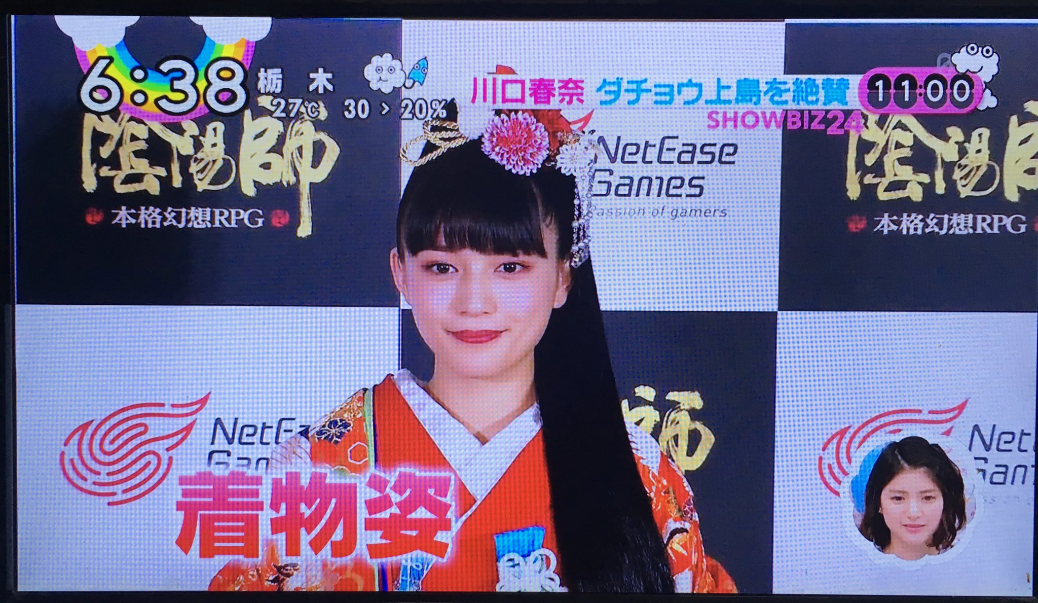 Tetsu O A Ha 陰陽師の衣装を着た川口春奈ちゃん めっちゃ美人だわ 川口春奈艶やかに大変身 陰陽師jp Tetsu O A Ha 陰陽師の衣装を着た川口春奈ちゃん めっちゃ美人だわ 川口春奈艶やかに大変身 陰陽師jp