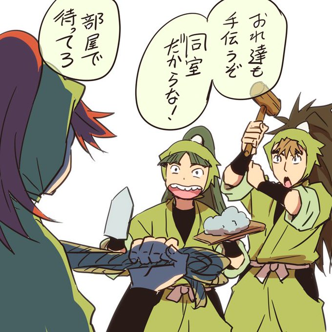 用具委員のtwitterイラスト検索結果