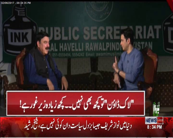 NeoNewsUR's tweet photo. #NeoNews
@Office_AQPk
#NawazSharif  is the most coward person: @ShkhRasheed https://t.co/RHJUdOqpnb
