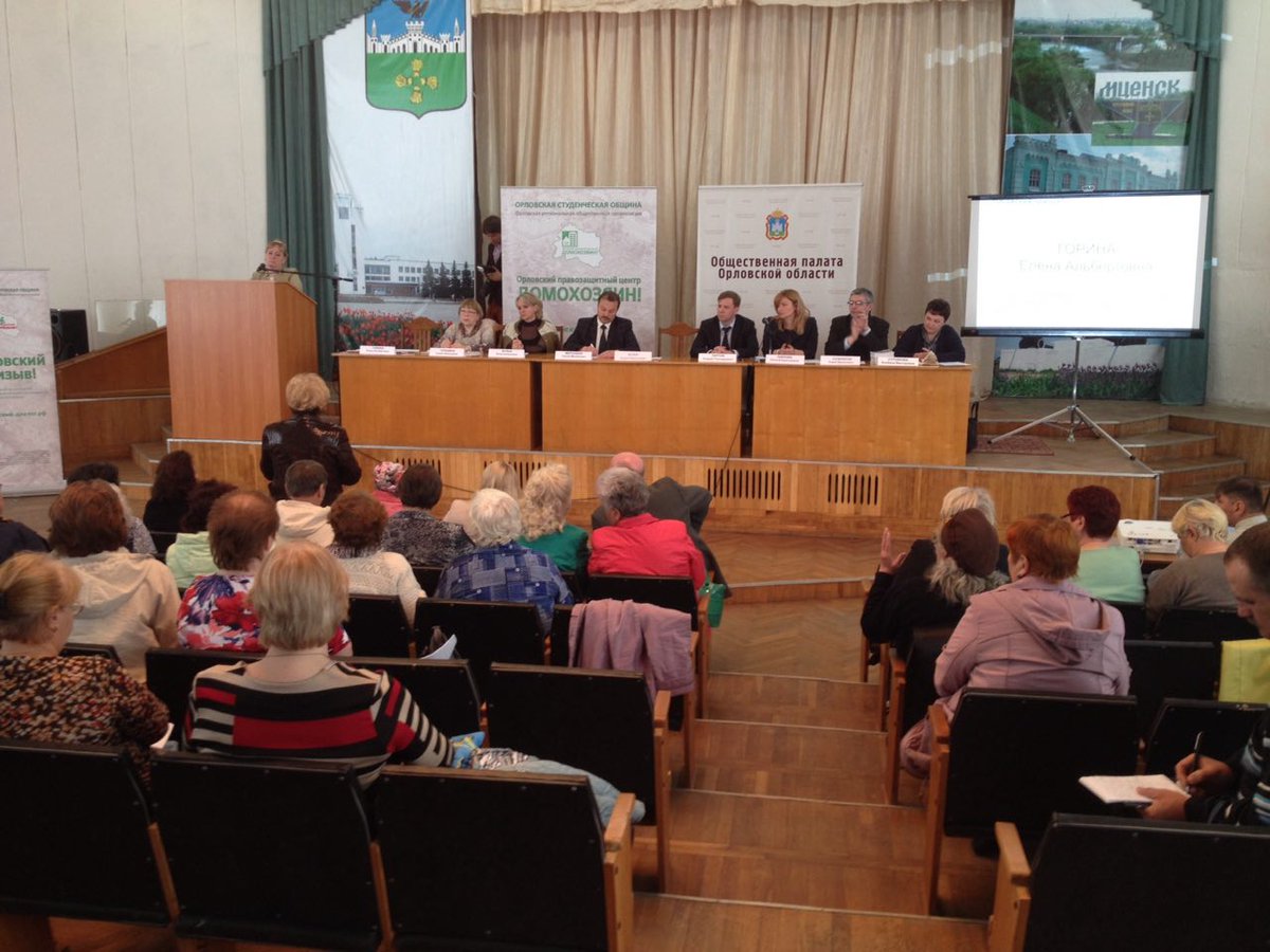В Мценске проходит выездное заседание Общественной палаты

orelgrad.ru/blog/2017/06/0…
#Новости # #орел