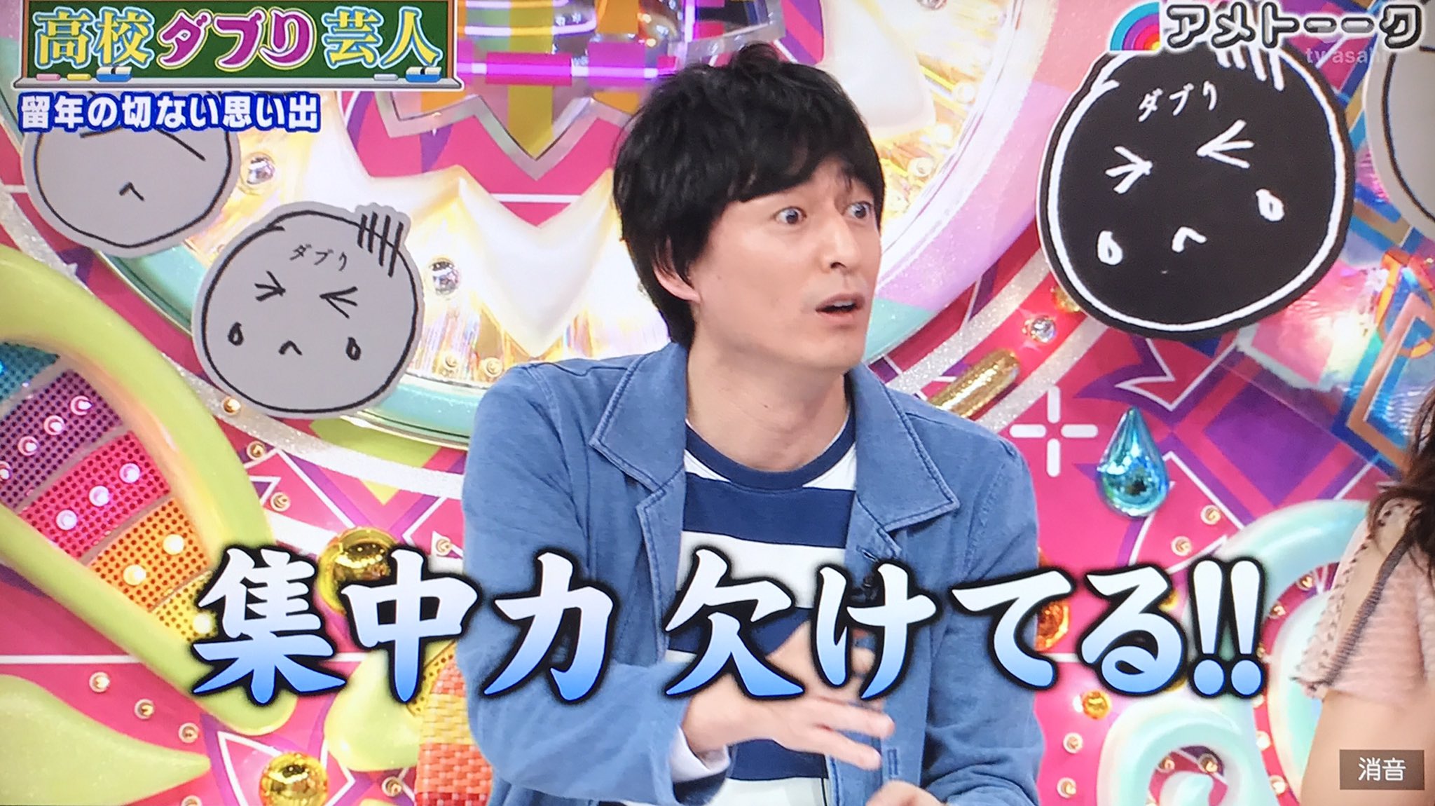 Uzivatel ヤツミ Na Twitteru 高校ダブり芸人の大吉先生その4です ひぐち君の良い話をバッサリ切って 終了です 笑 でも中退せずにリベンジしようという心は本当に素晴らしいと思います Uzivatel ヤツミ Na Twitteru 高校ダブり芸人の大吉先生その4です ひぐち君の良い話をバッサリ切って 終了です 笑 でも中退せずにリベンジしようという心は本当に素晴らしいと思います