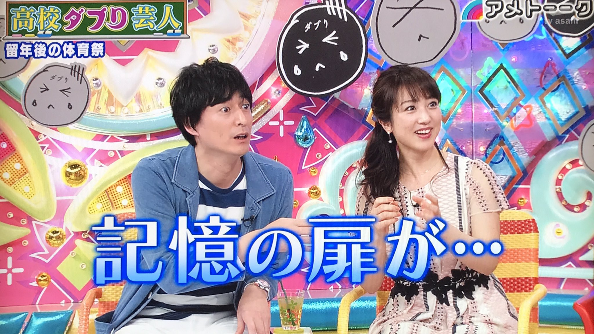 Uzivatel ヤツミ Na Twitteru 高校ダブり芸人の大吉先生その4です ひぐち君の良い話をバッサリ切って 終了です 笑 でも中退せずにリベンジしようという心は本当に素晴らしいと思います Uzivatel ヤツミ Na Twitteru 高校ダブり芸人の大吉先生その4です ひぐち君の良い話をバッサリ切って 終了です 笑 でも中退せずにリベンジしようという心は本当に素晴らしいと思います