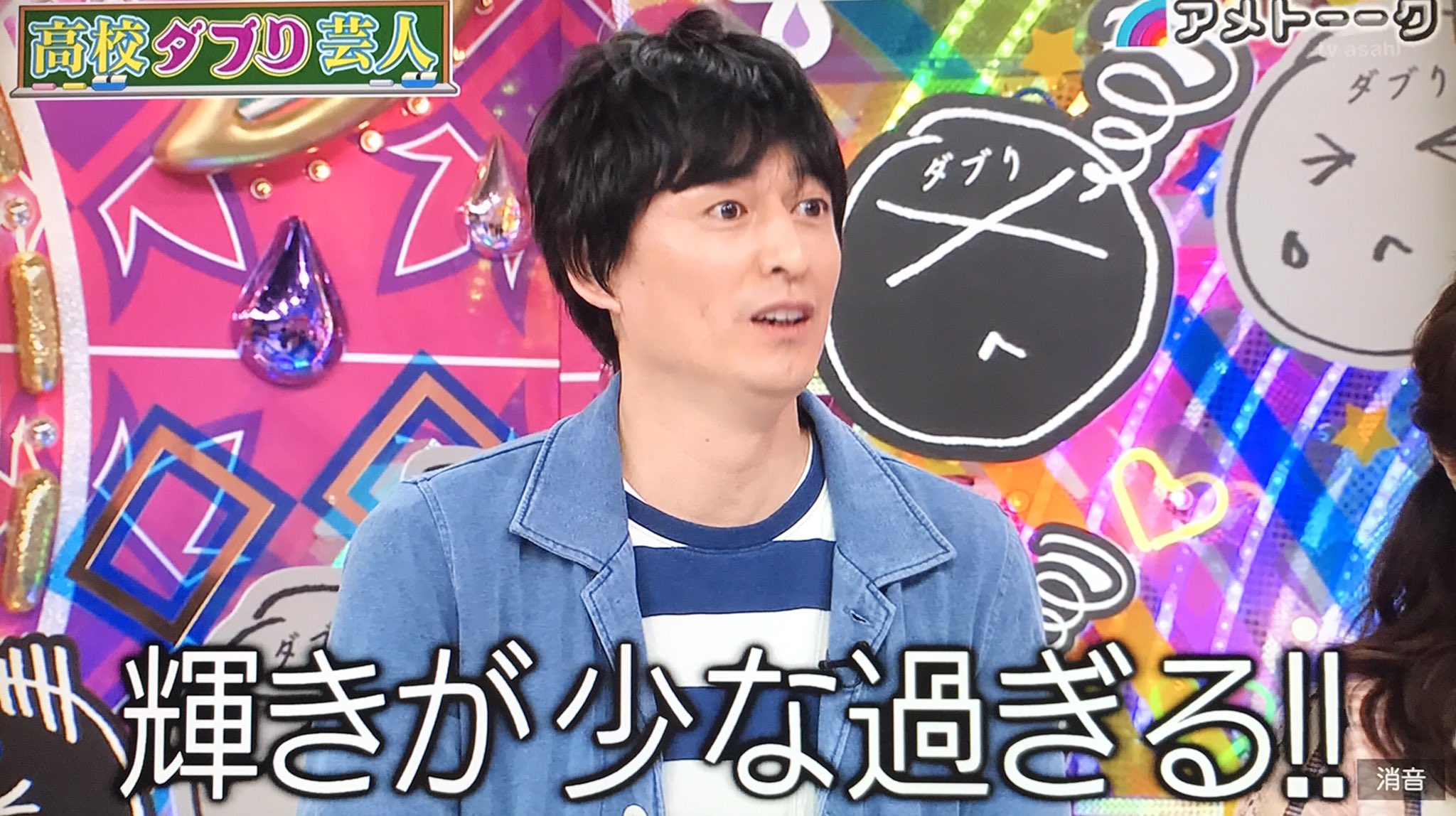 Uzivatel ヤツミ Na Twitteru 高校ダブり芸人の大吉先生その4です ひぐち君の良い話をバッサリ切って 終了です 笑 でも中退せずにリベンジしようという心は本当に素晴らしいと思います Uzivatel ヤツミ Na Twitteru 高校ダブり芸人の大吉先生その4です ひぐち君の良い話をバッサリ切って 終了です 笑 でも中退せずにリベンジしようという心は本当に素晴らしいと思います