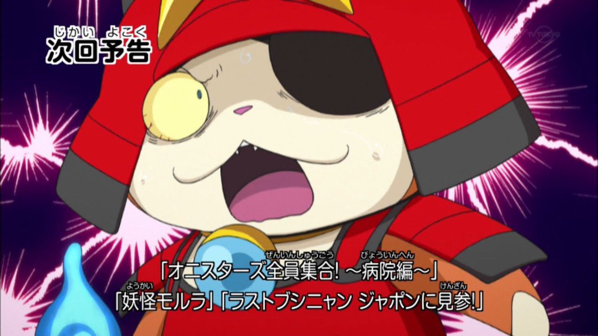 Twitter 上的 邪鬼 ジャッキ 90 10 50 Umameuma やだうれしい 一度描いてみたかったのと来週アニメに出る記念にと思って Twitter