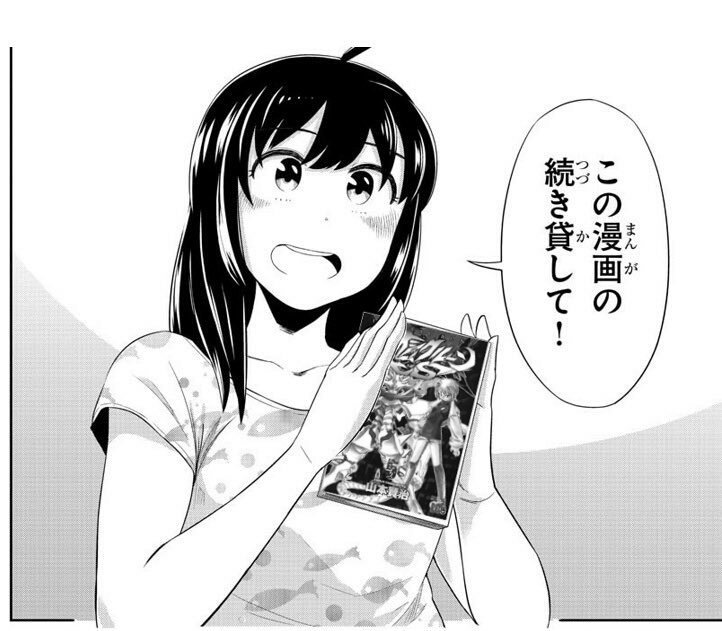 ロキ على تويتر カオシックルーンes この漫画の続き貸して