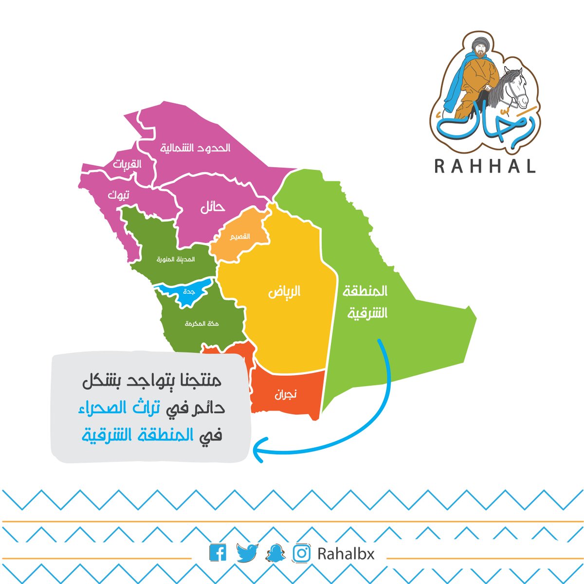 rahalbx's tweet photo. وكذلك في دلة الفارس في الخبر
#الشيخ_حصيف https://t.co/9QXMaKUXBt