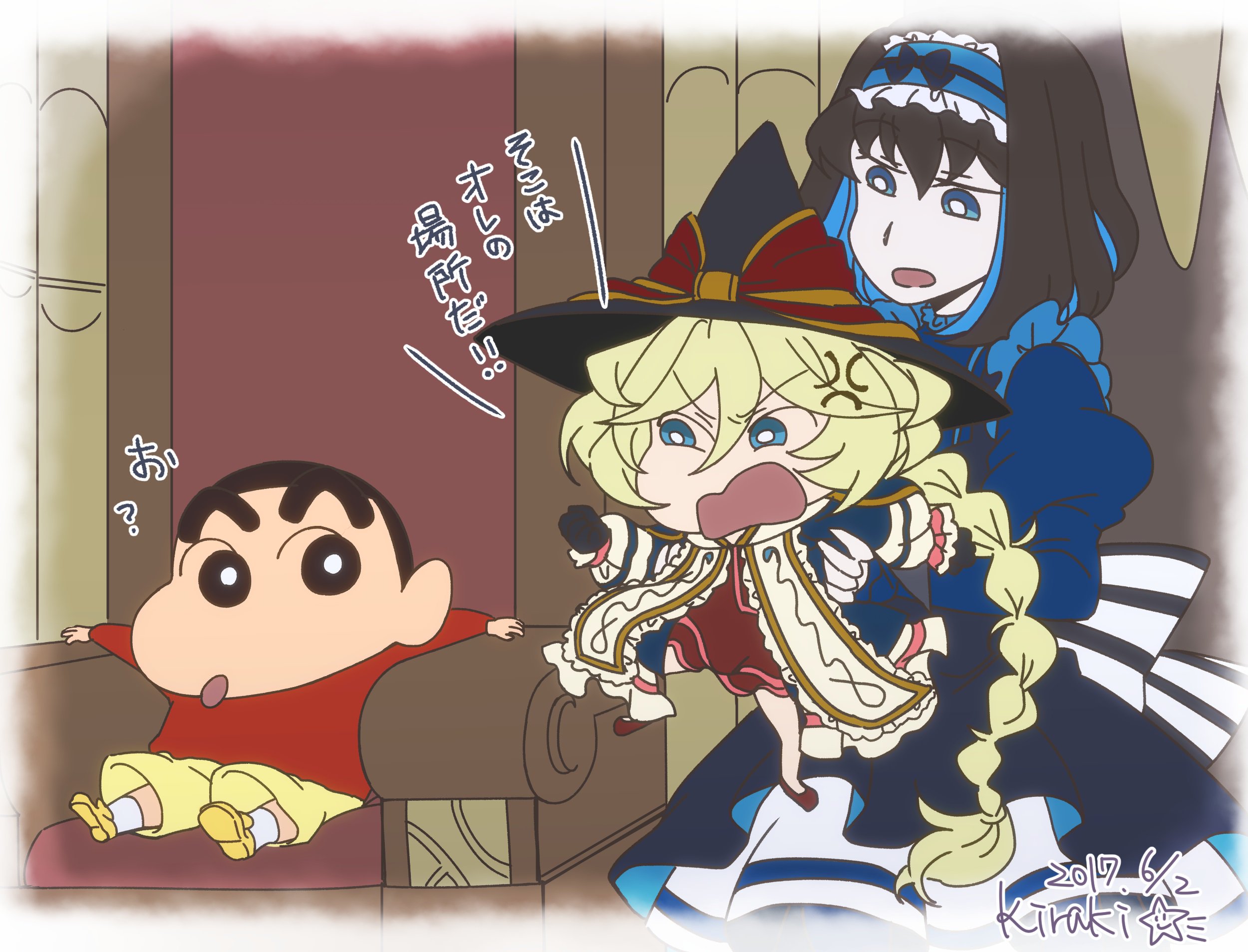 煌輝 きらき Ar Twitter チフォージュ シャトーに遊びにきたゾ T Co Yfubn6ty2y Twitter