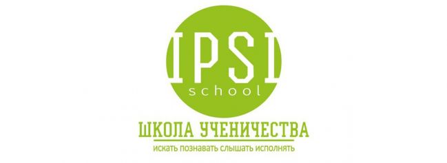 iskateliboga's tweet photo. C 1 октября 2017 года по 1 марта 2018 года «Движение искателей Бога» проведет в Киеве школу ученичества #IPSIschool: https://t.co/hHcOCDk2pP https://t.co/2qrYq76ZHz