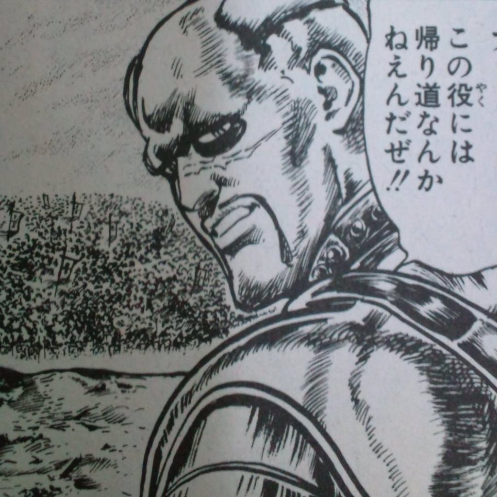 こんな北斗の拳は嫌だ