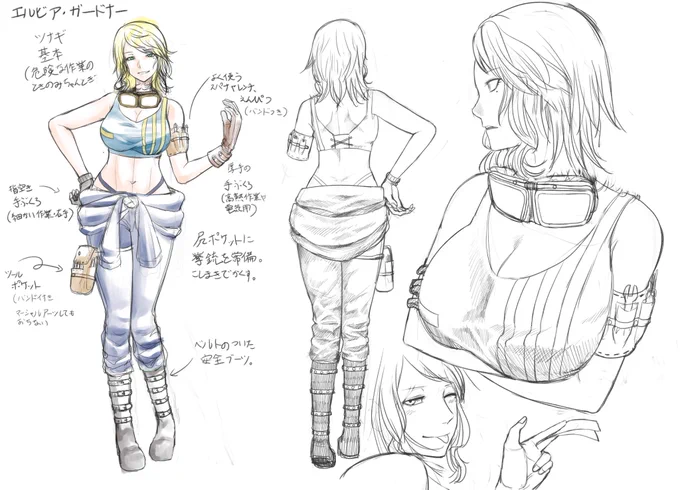 https://t.co/bWUbSn8pO7
サークルUNDOTEFFECT様のキャラクター「エルビア」のデザインやらせていただきました。よろしくお願いいたします。 