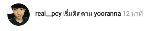 minyeooool's tweet photo. ให้ทาย ชานยอลก็เพิ่งเจอแอคใหม่พี่ยูราอ่ะ5555555 https://t.co/BZ7VI0KC0m