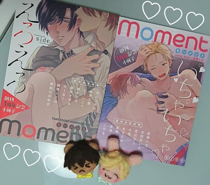 momentの小冊子届きましたー!!♡
2ページ、いちゃいちゃsideで描かせていただいております!少しでもイチャイチャ感が出てたらいいなあ(﹡ˆ﹀ˆ﹡)♡ 