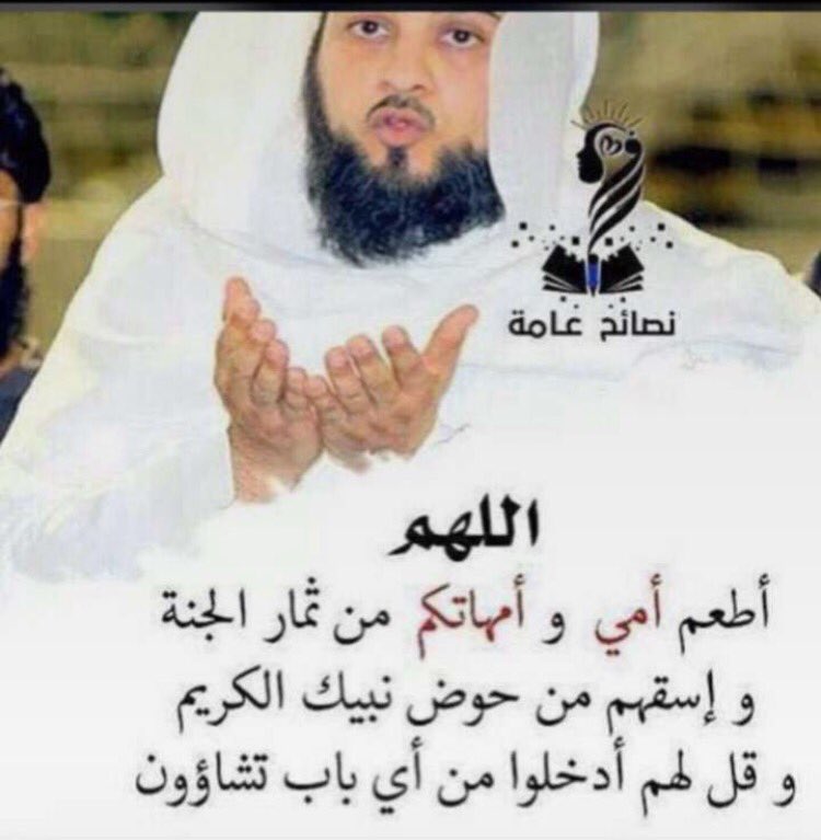 ابي ضمة طفل (@roro999882) on Twitter photo 