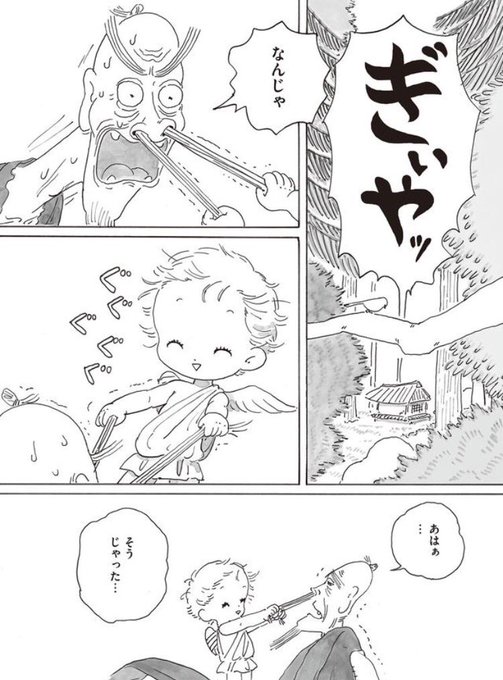 ピカエル を含むマンガ一覧 古い順 ツイコミ 仮