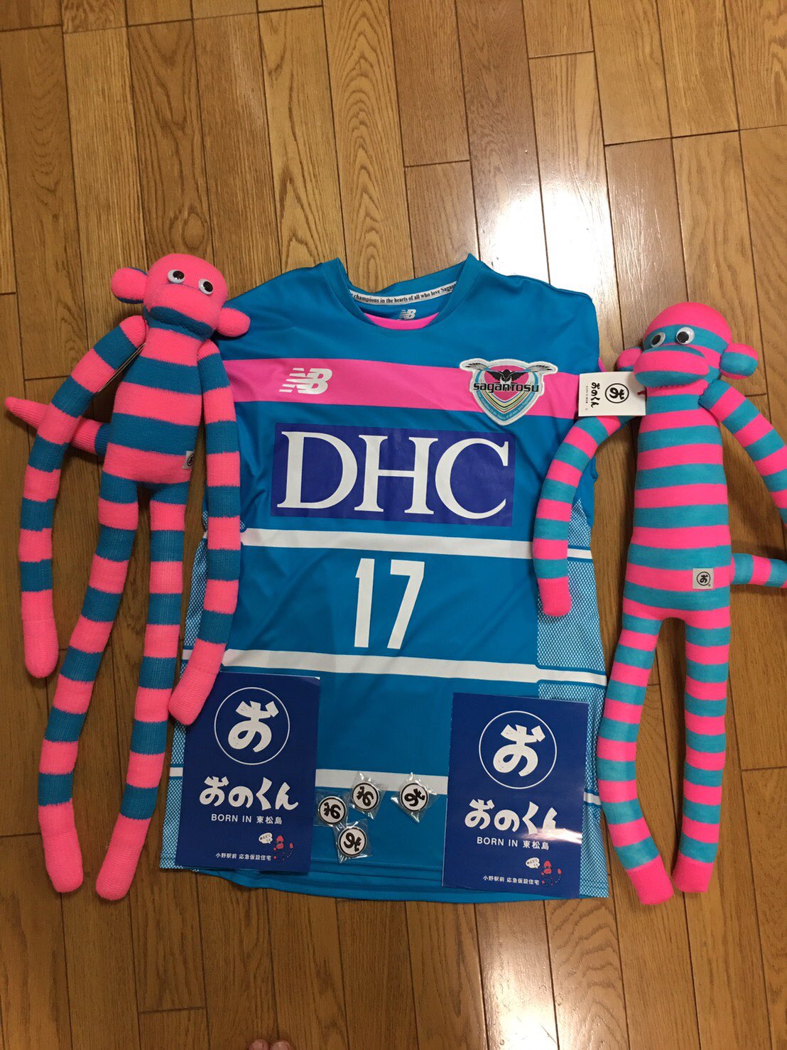 まど 宮城県東松島よりサガン鳥栖カラーのおのくんが届きました ヾ ﾟ Vﾟ ﾉﾞ 宮城県東松島 めんどくしぇおのくん サガン鳥栖 T Co Miqnzc9ht3 Twitter