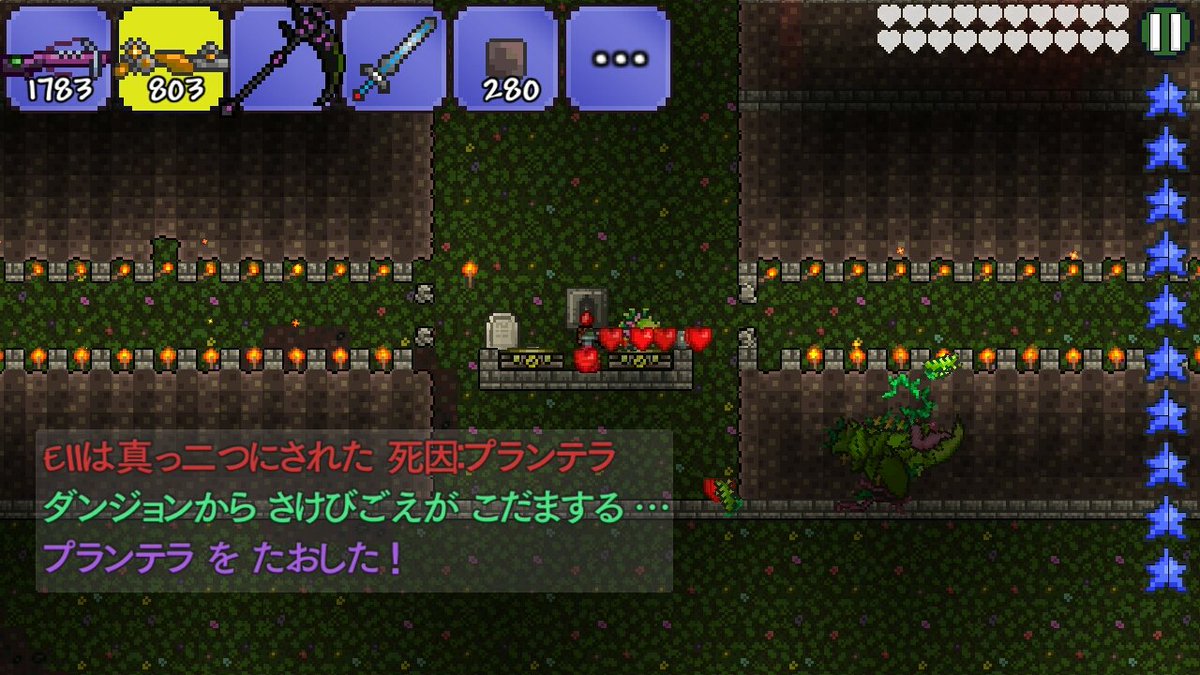 Eru テラリア用垢 Setunafseiei10 Twitter Eru テラリア用垢 Setunafseiei10 Twitter