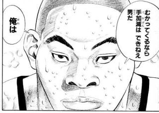 スラムダンク 最強メンバーで最強チームをつくってみた マンガ考察 Com