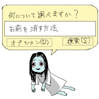 電子書籍版発売始まりました!よろしくおねがいします。 