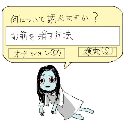 電子書籍版発売始まりました!よろしくおねがいします。 