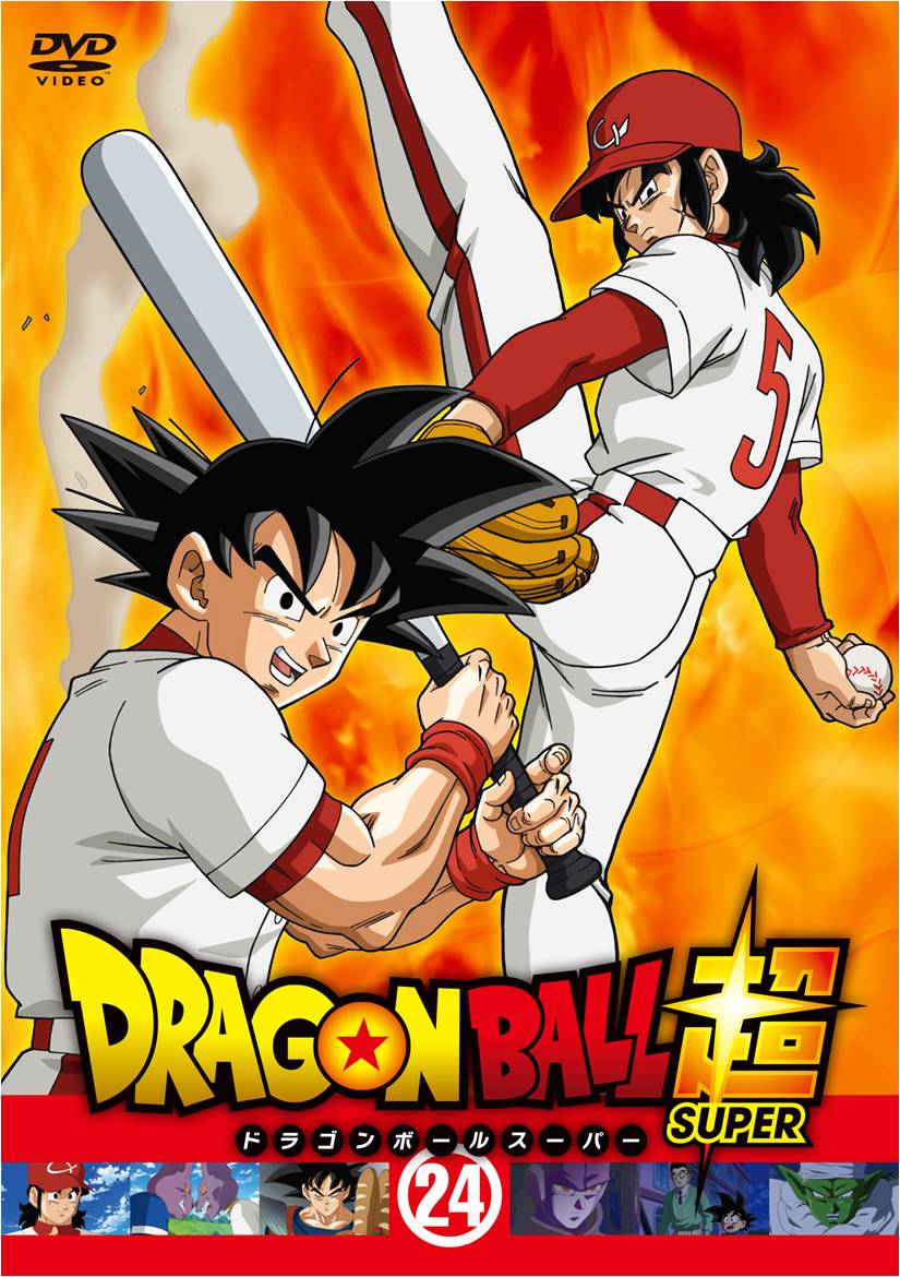 Dragon Ball Super  𝐃𝐁𝐙.com on Twitter "🔥 Voici les covers des DVD 24