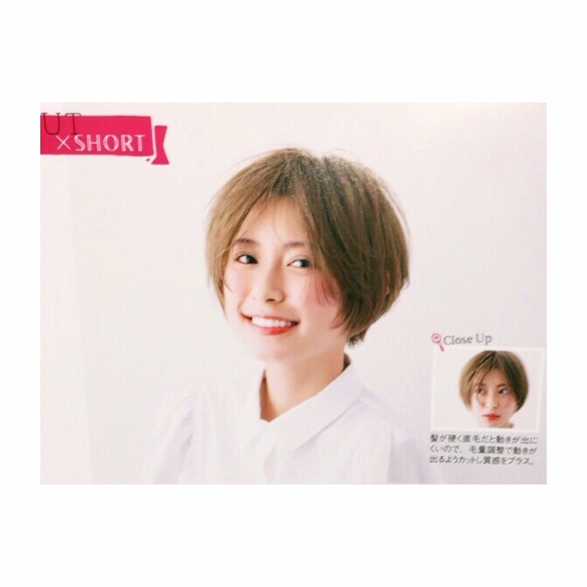 吉井 柚華 よしいゆうか 5月31日に発売された ゆるふわショート ボブ 久しぶりに 全国誌の 雑誌に載れて 幸せ 是非 お手に取って 見てみてください ゆるふわショートボブ ヘアカタログ 撮影 Shooting Rt リツイート 吉井 柚華 よしいゆうか 5月31日に発売された ゆるふわショート ボブ 久しぶりに 全国誌の 雑誌に載れて 幸せ 是非 お手に取って 見てみてください ゆるふわショートボブ ヘアカタログ 撮影 Shooting Rt リツイート
