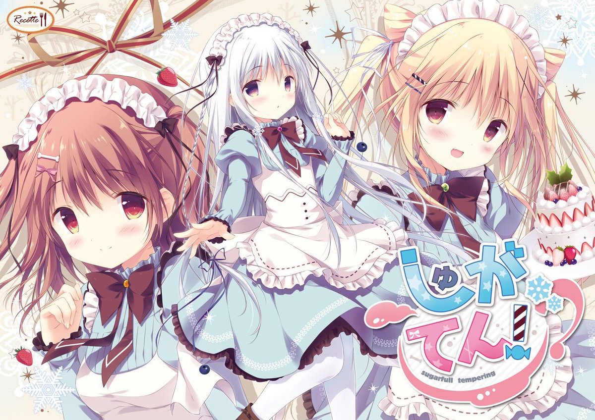 正規品・入手困難】 しゅがてん! 聖代橋氷織 B2タペストリー character1 2017 しらたま Character1 B2タペストリー2017