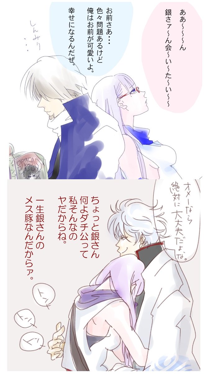 Meriru メリル 低浮上 さっちゃん お誕生日おめでとう 赤いボンテージに幸あれ 過去絵ですみません 猿飛あやめ生誕祭17