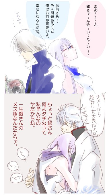 猿飛あやめのtwitterイラスト検索結果 古い順 猿飛あやめのtwitterイラスト検索結果 古い順