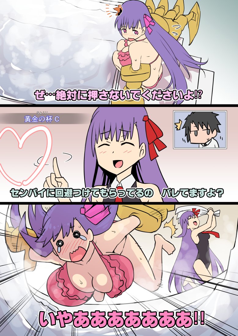 > 熱湯風呂に入れられるパッションリップ https://t.co/dulQDmstHJ #odaibako 