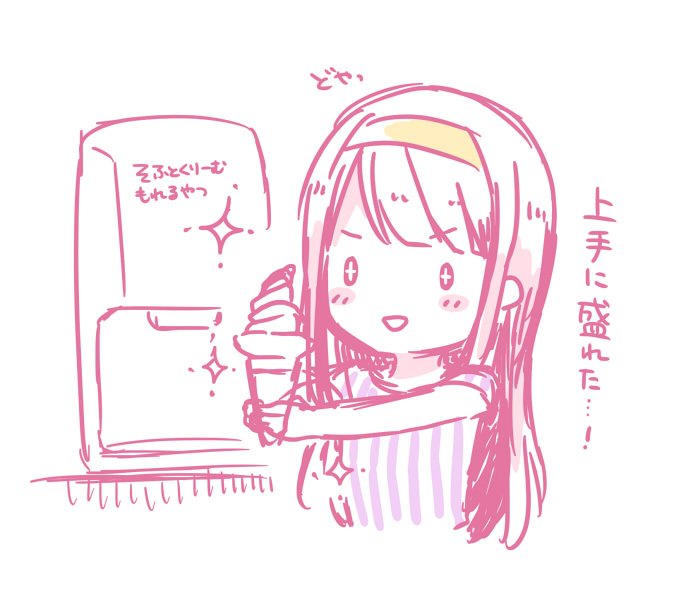 おまけ 