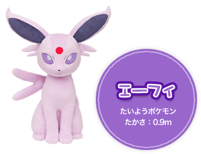 エーフィのtwitterイラスト検索結果 古い順 エーフィのtwitterイラスト検索結果 古い順