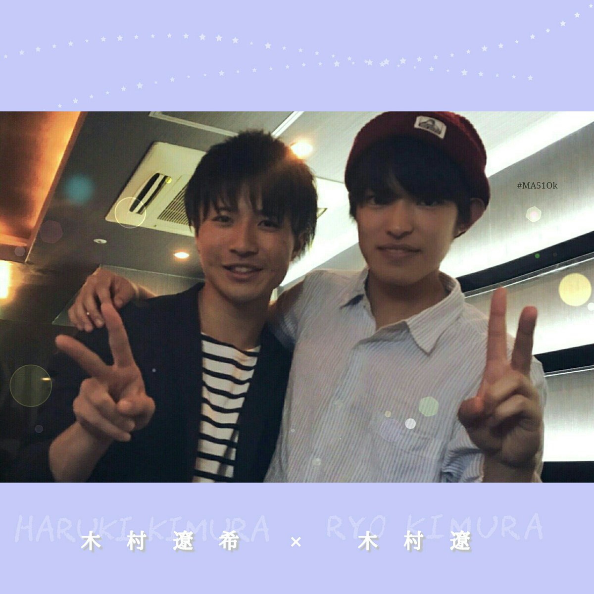 木村遼希 Twitter Search Twitter